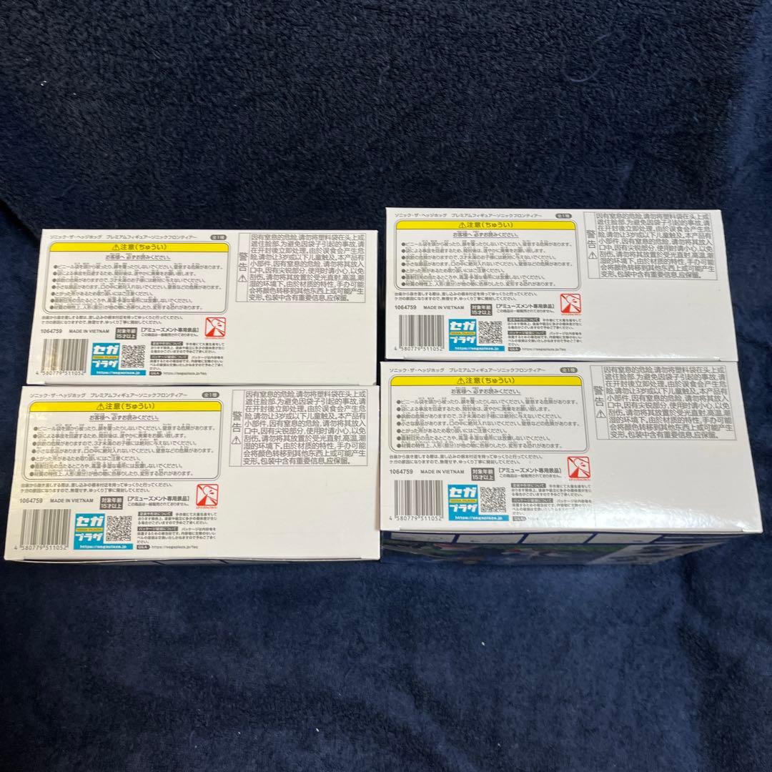 セガ ソニック・ザ・ヘッジホッグ フィギュア ソニックフロンティア