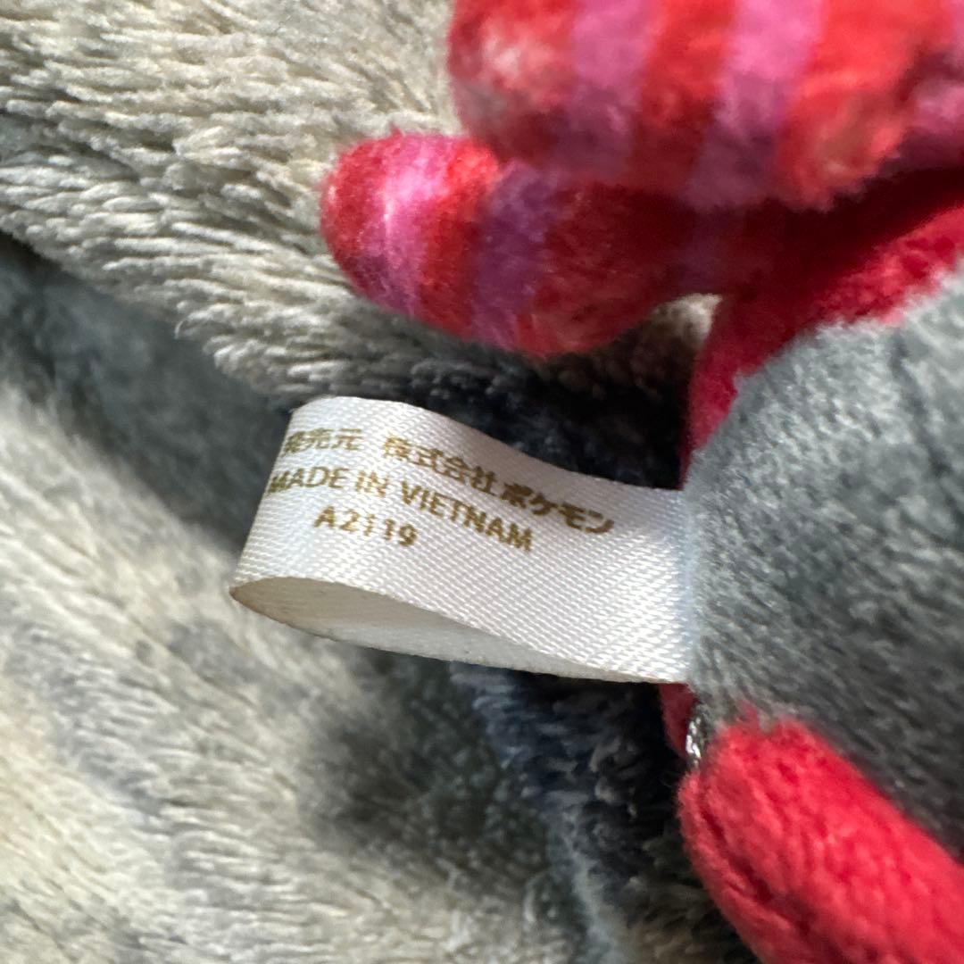 ポケモン ペンドラー もっちり マスコット