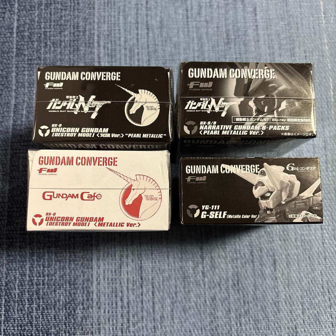 ガンダムコンバージ　限定セット