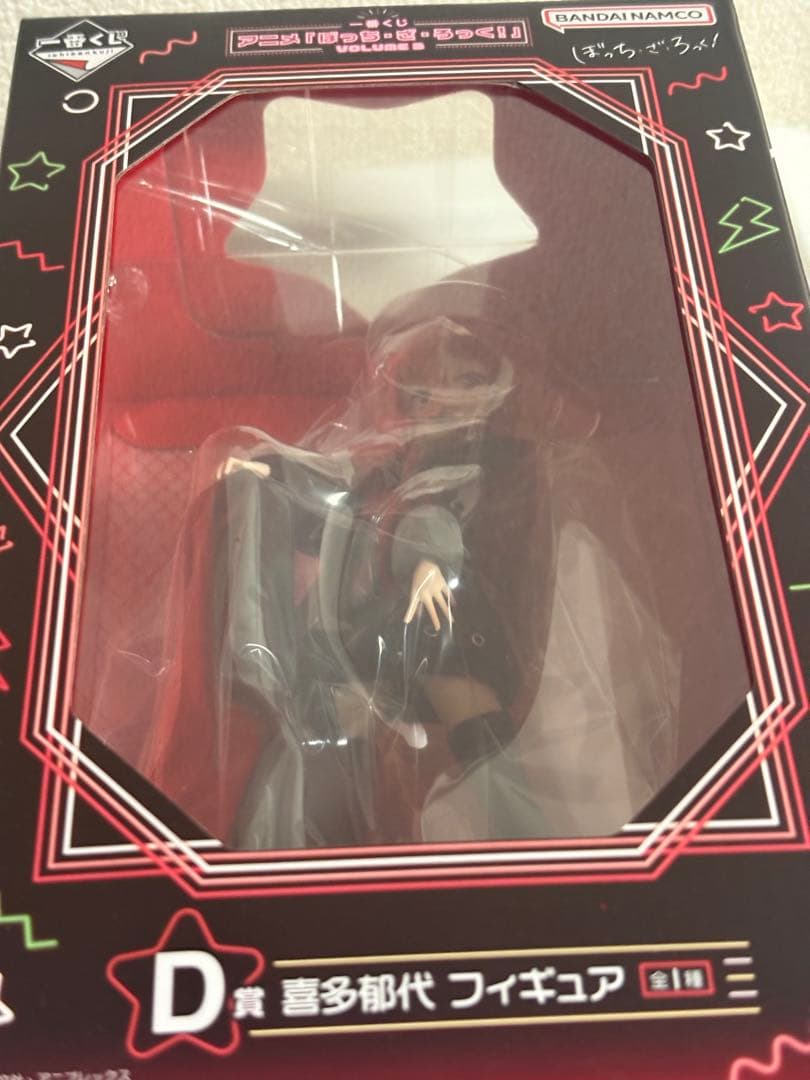 ぼっち・ざ・ろっく一番くじ vol.3 フィギュア全5体セット