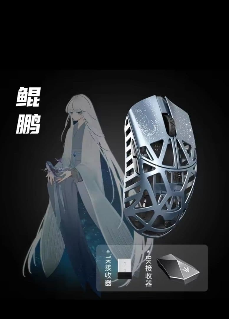 マウス・トラックボール wlmouse beastX max