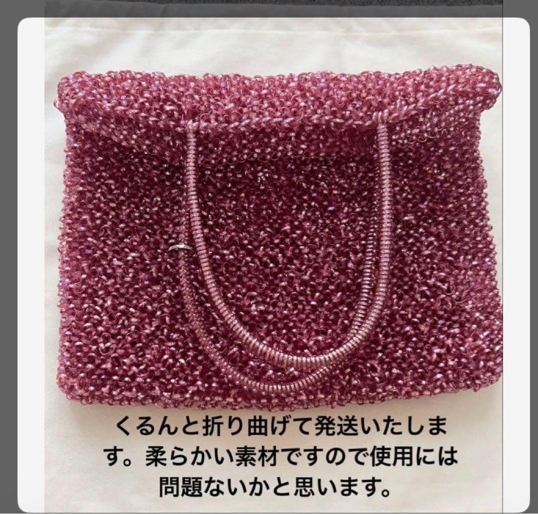 アンテプリマ ANTEPRIMA ワイヤーバッグ ピンク