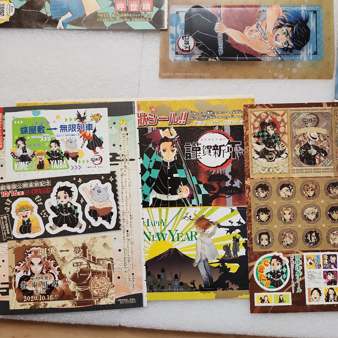 レア 鬼滅の刃 新連載・２回、読切肋骨さん、蝿庭扉絵、ポスターや付録など