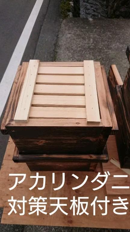 蜜蜂巣箱4段監視扉付・すむし対策全面ステンレス網底