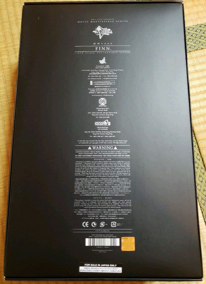 【新品未使用】ホットトイズ『スター・ウォーズ』フィン 1/6