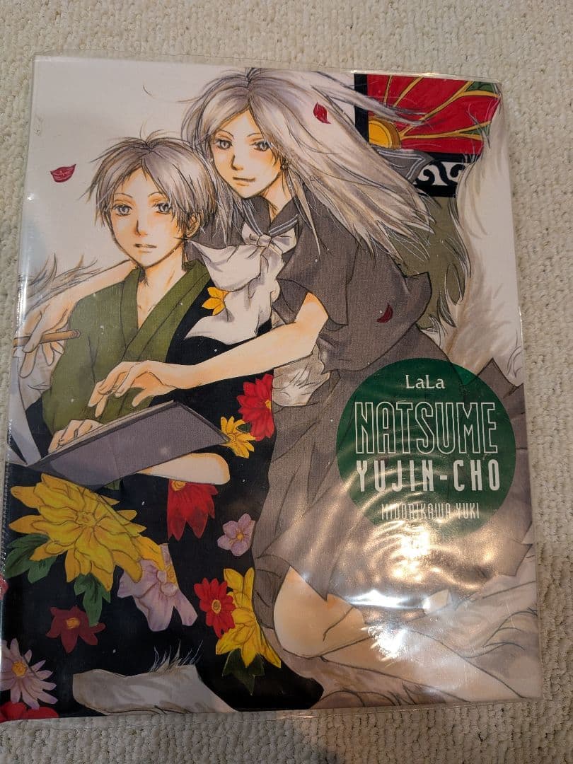 夏目友人帳　スケジュール帳2010年　プロフィール帳　原画　激レア　当時物