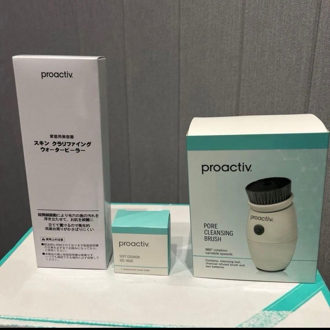 新品未使用　プロアクティブ　13点セット