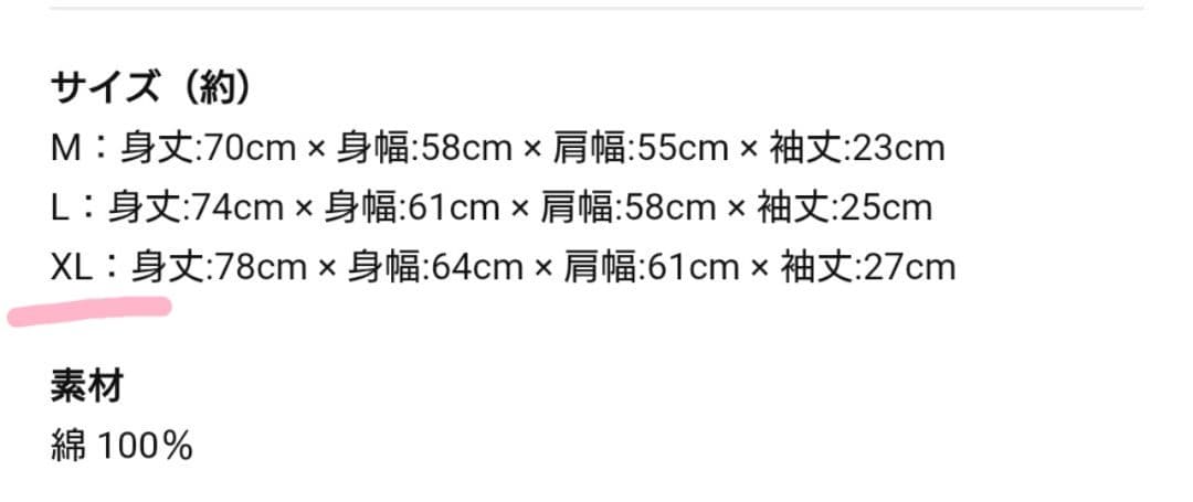 KUROYUME Tシャツ　黒夢ツアーTシャツ