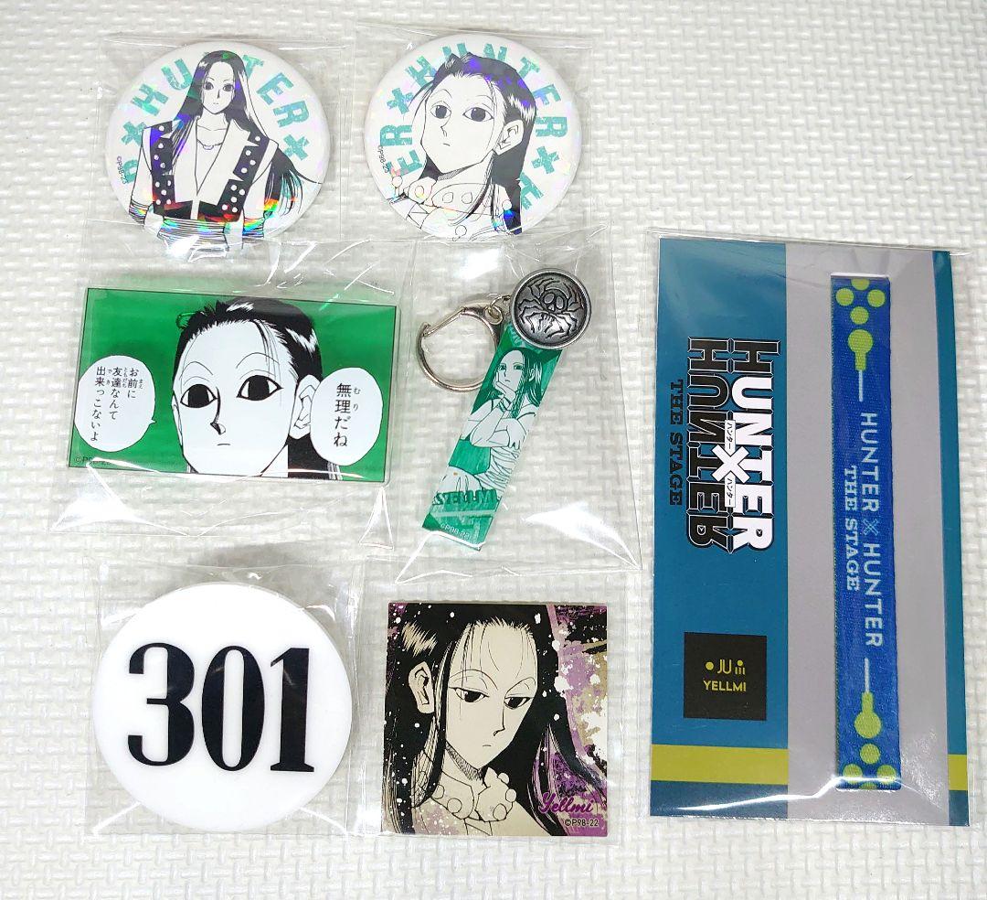 HUNTER×HUNTER イルミ グッズセット