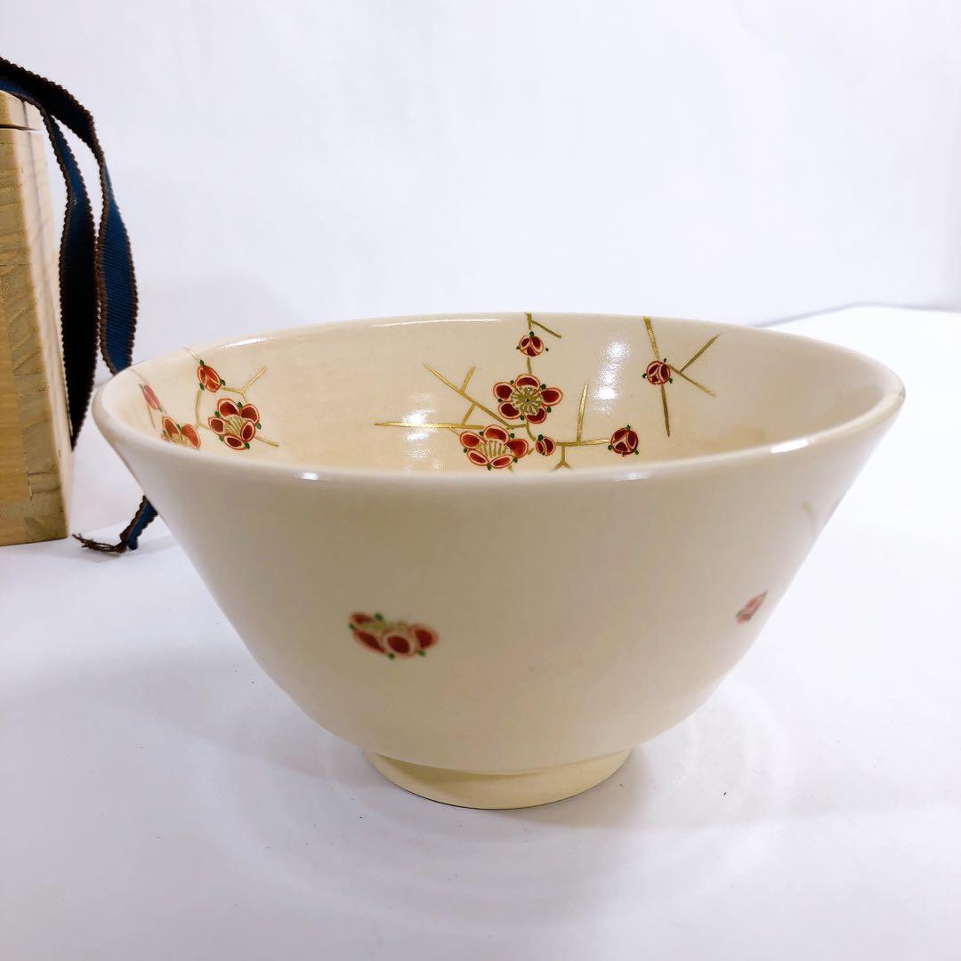 薩摩焼 茶碗 茶道具 島津家 磯御庭窯 色柄 梅枝文茶碗 大山作 隆陶画 木箱入
