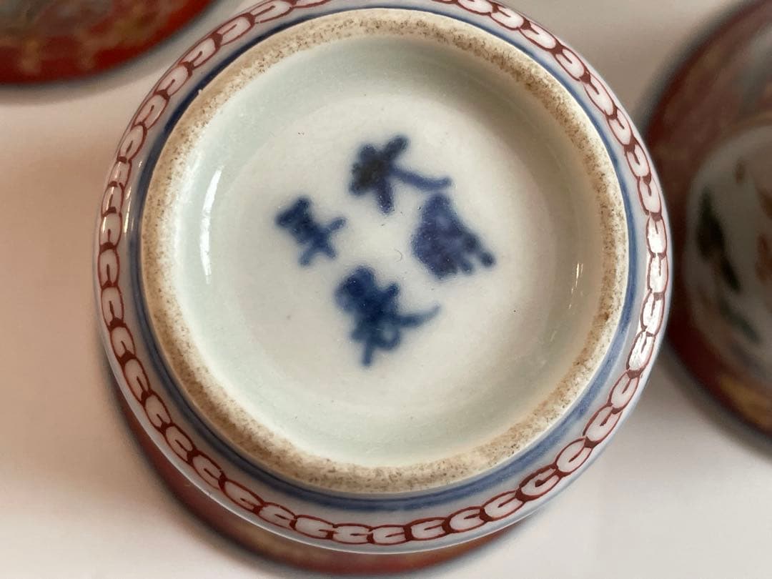 骨董　アンティーク　古伊万里　大聖寺伊万里　色絵　唐草鯉図　筒盃　猪口　五客