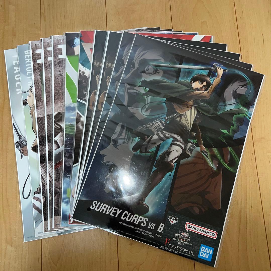 K*L様 【新品未開封】一番くじ　進撃の巨人　まとめ売り