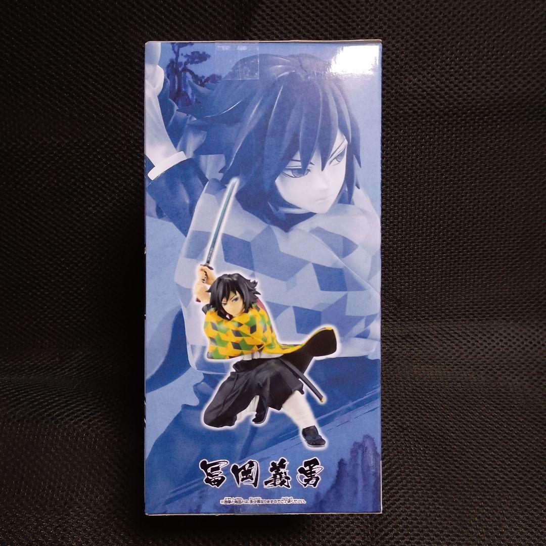 鬼滅の刃　VIBRATION STARS　冨岡義勇　10体セット！