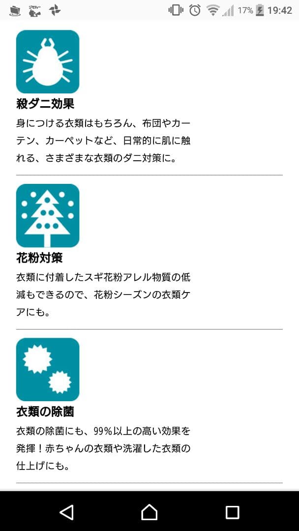 ティファール スチームアイロン スチーマー T-fal