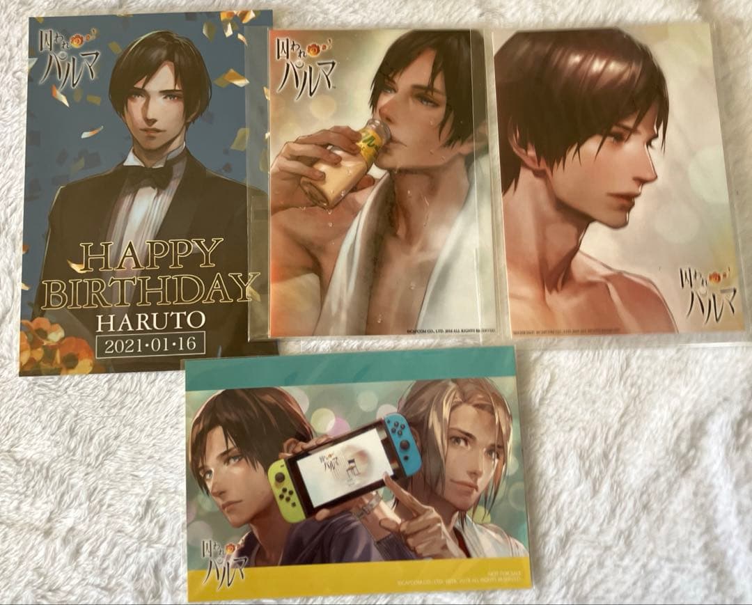 囚われのパルマ ハルト プロマイド ポストカード