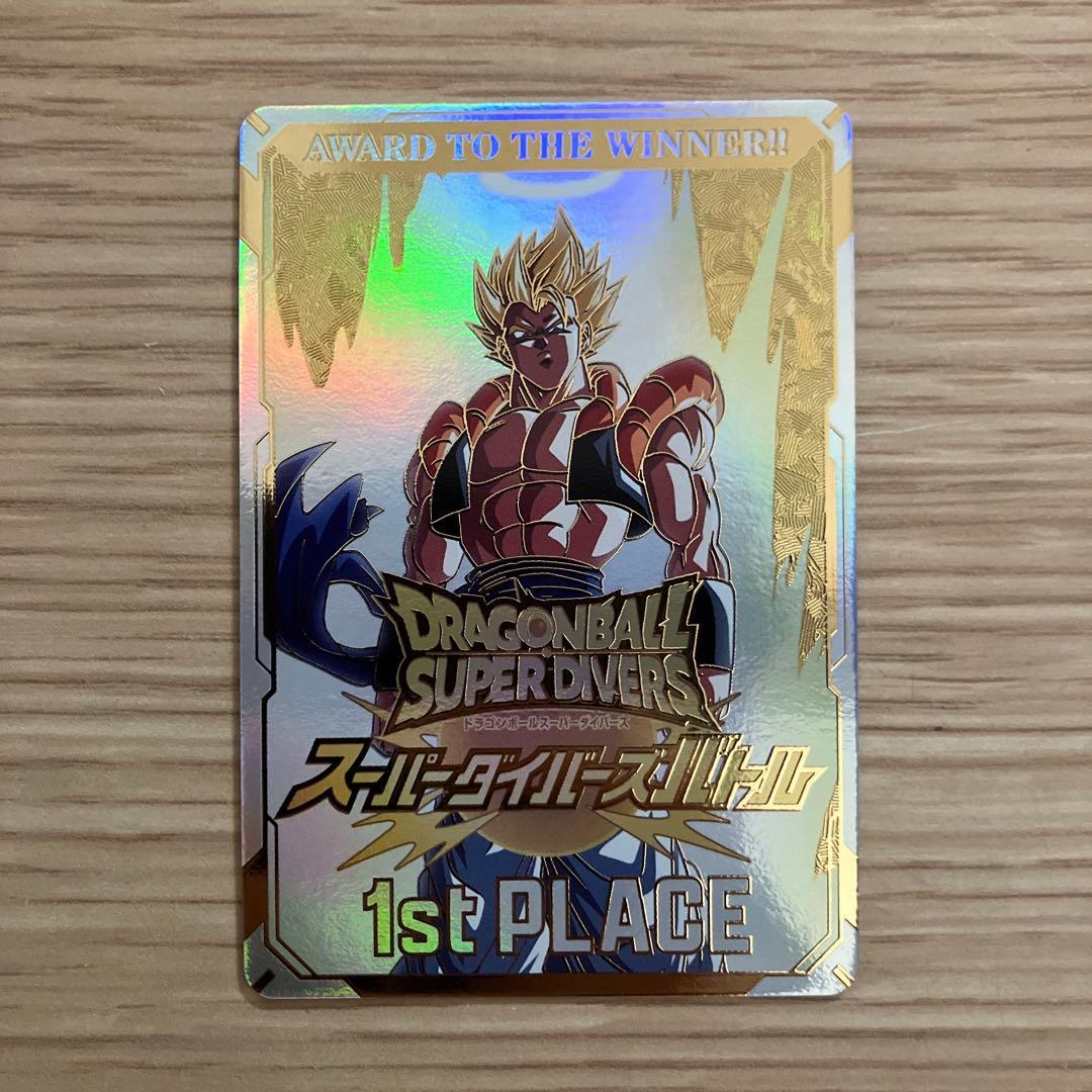 ドラゴンボール スーパーダイバーズ　大会　1st PLACE 優勝　カード風賞状