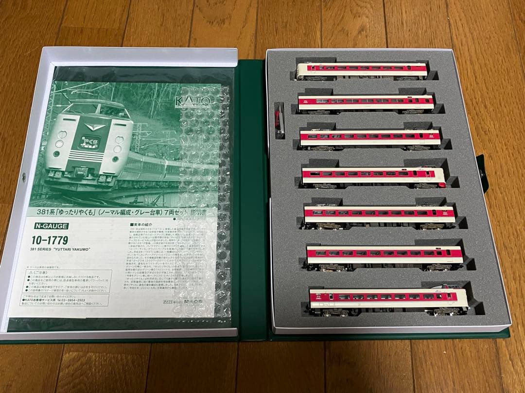え*む様 KATO 10-1779 381系ゆったりやくもグレー台車(ウェザリン