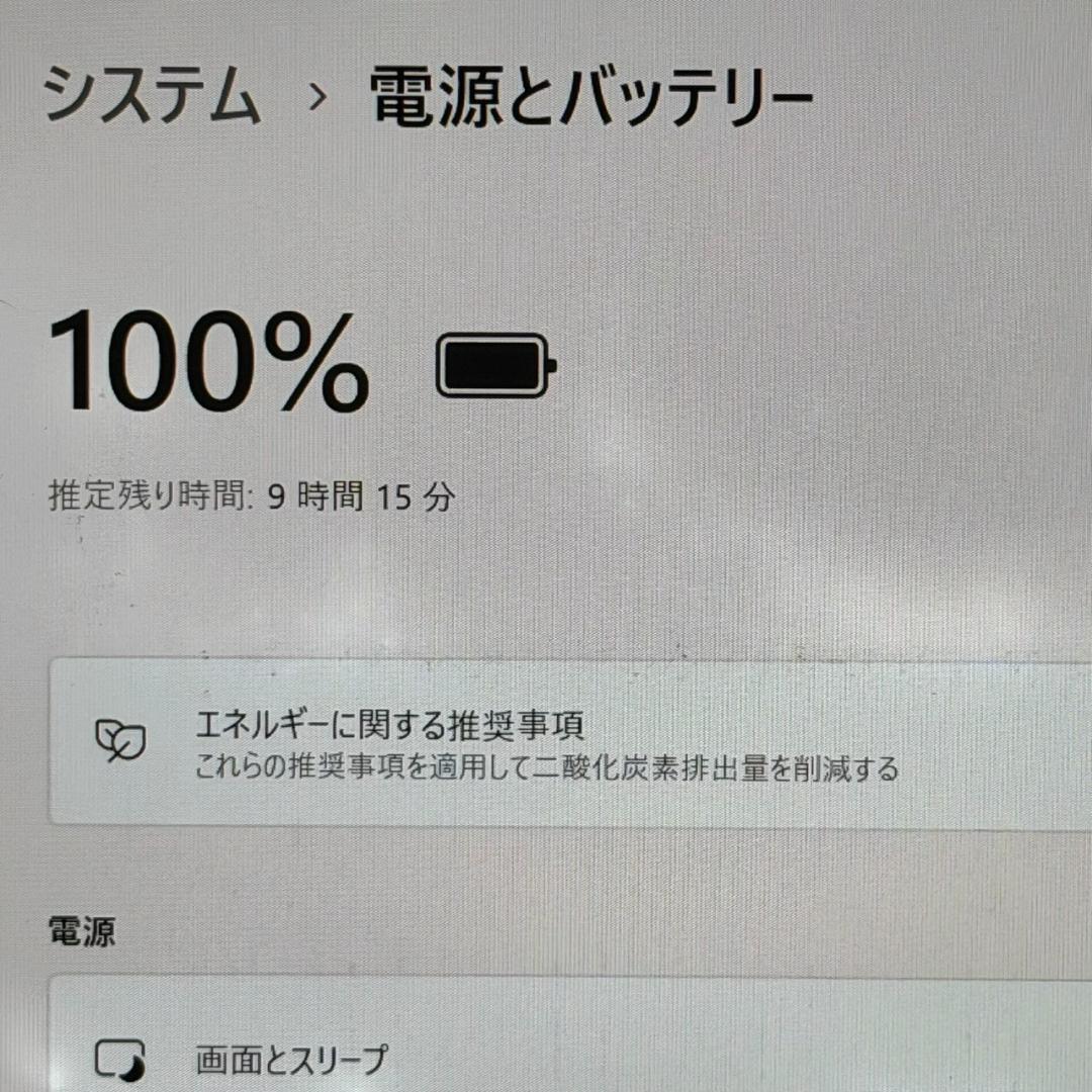 ハイスペック❗ DELL 第13世代 Core i5 メモリ16GB 256GB