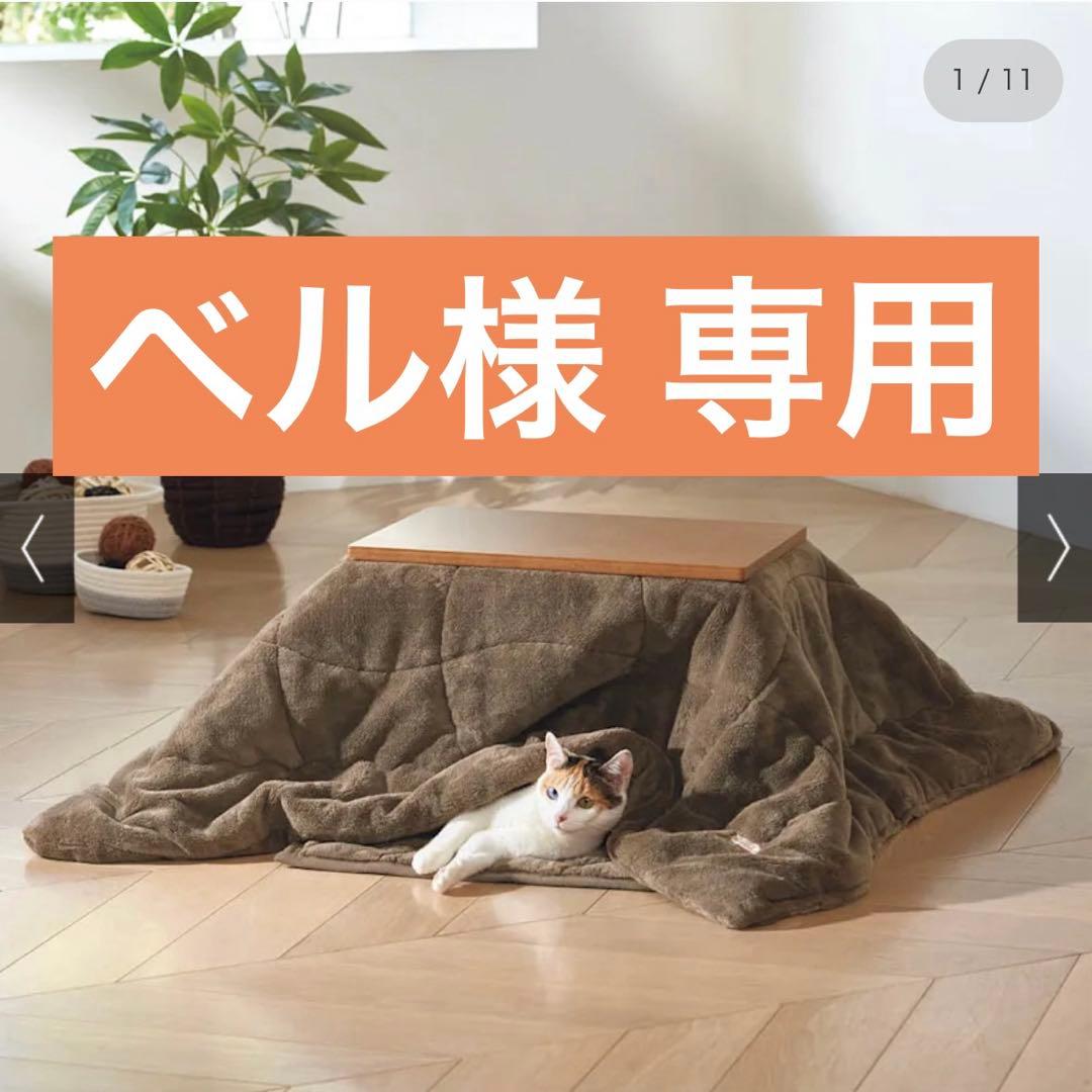 dinos ペット用こたつ ヒートループ素材 ブラウン 3点セット 電気不要