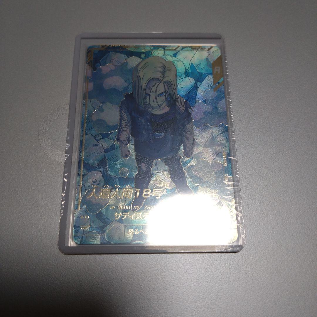 sdv4-028 パラレル 人造人間18号