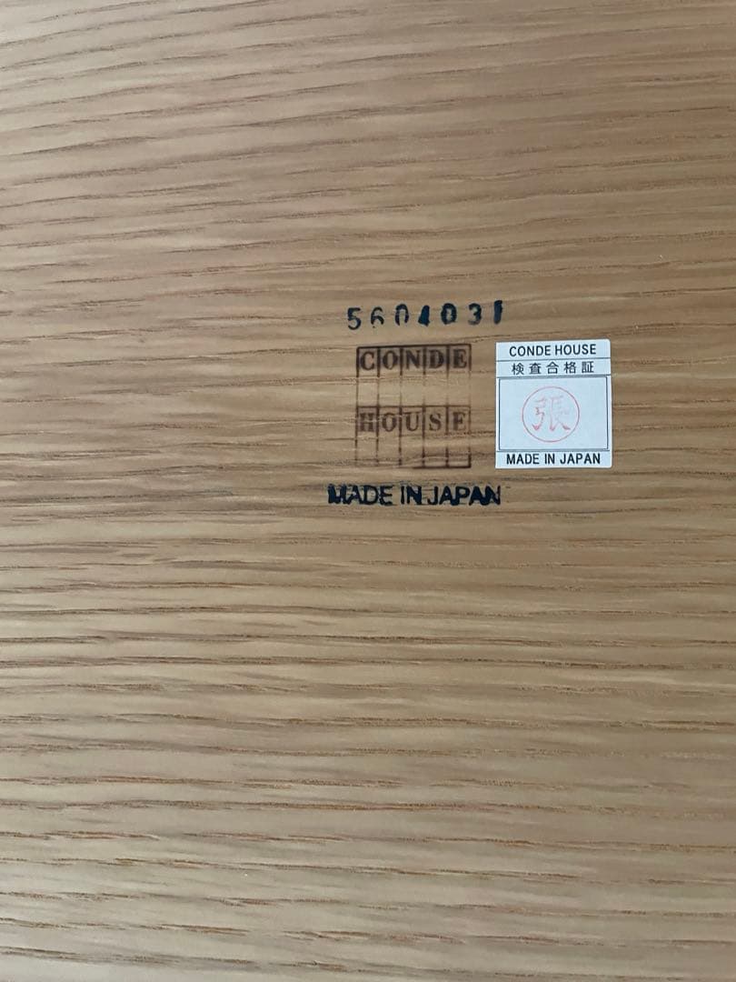 カンディハウス　OTテーブル ダイニングテーブル1650×850×680