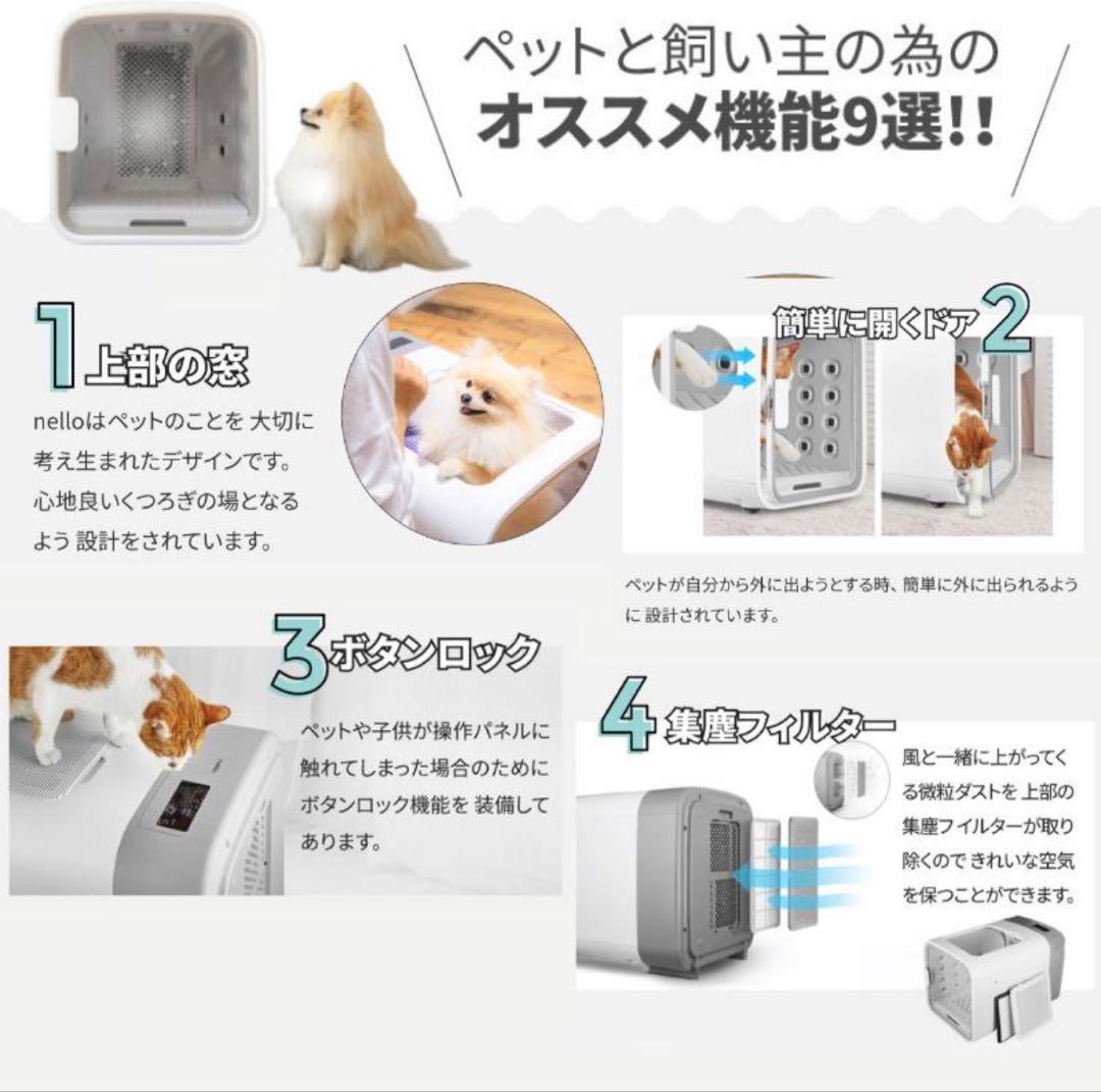 nello　ペットドライルーム グレー PD-B10-G