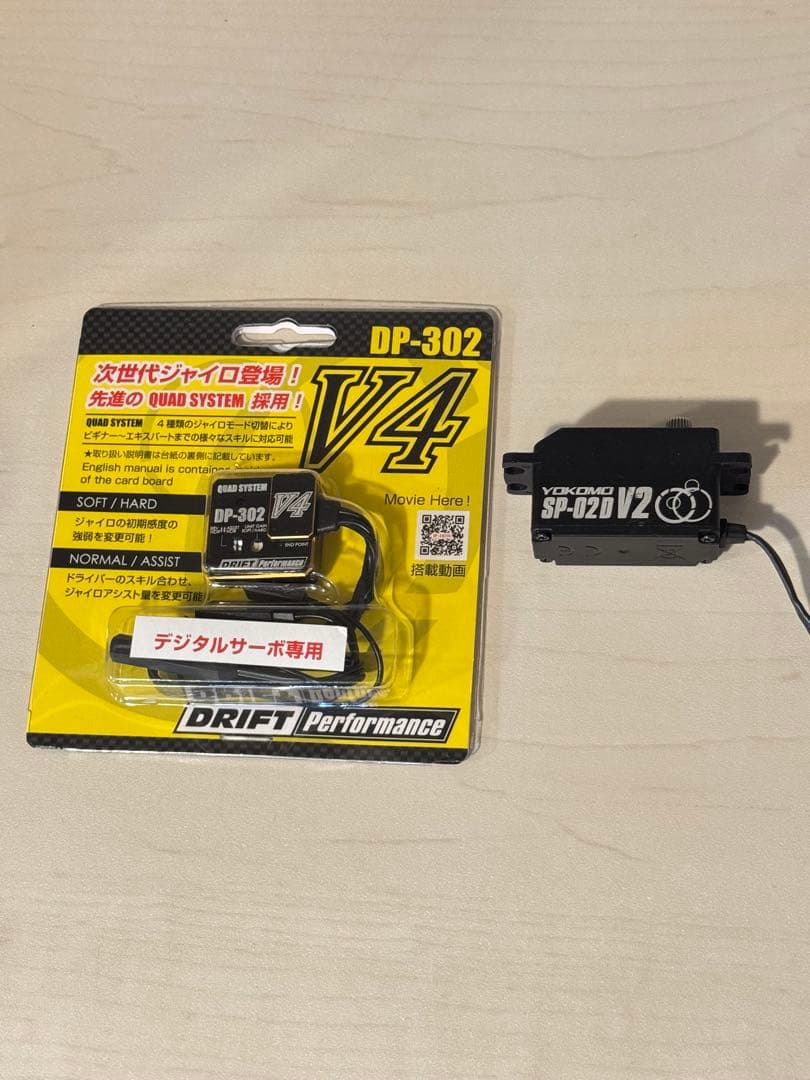 ヨコモ DP-302 V4 ジャイロ ヨコモ　SP-02D V2 デジタルサーボ
