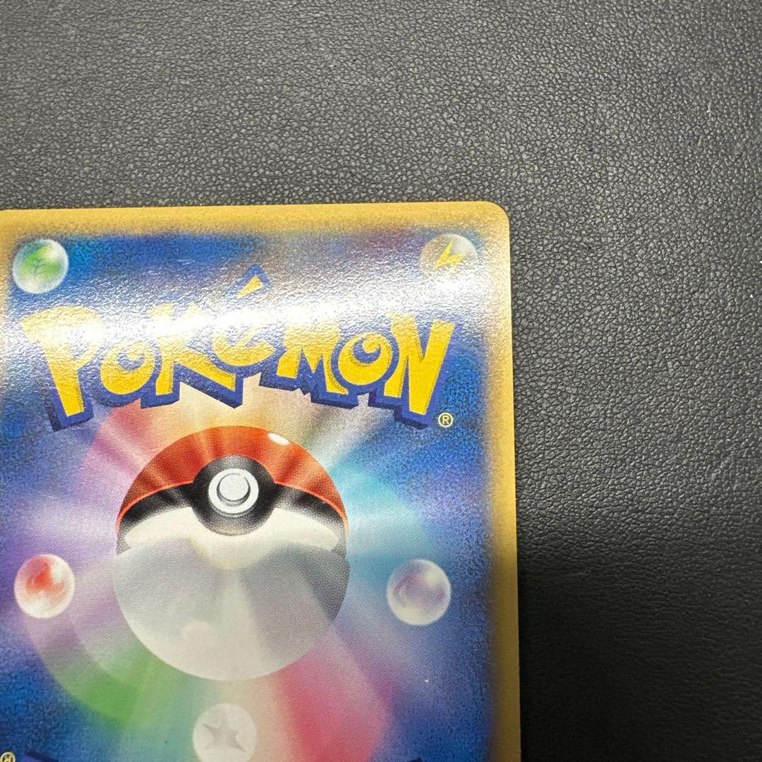 パルキア&ディアルガ LEGEND 160HP 072/080☆ L3