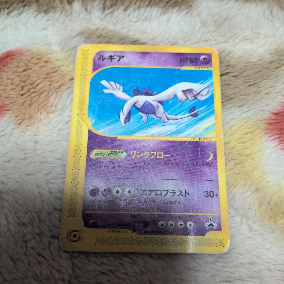 ルギア PROMO P - eプロモカード 047/P