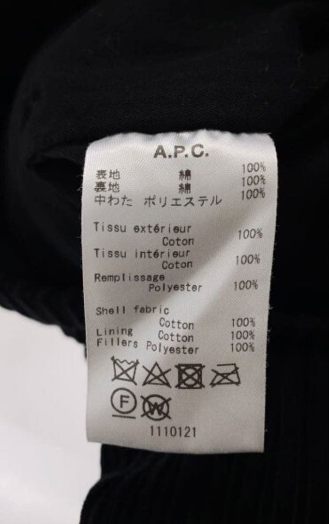 A.P.C. コーデュロイジャケット Lサイズ ブラック