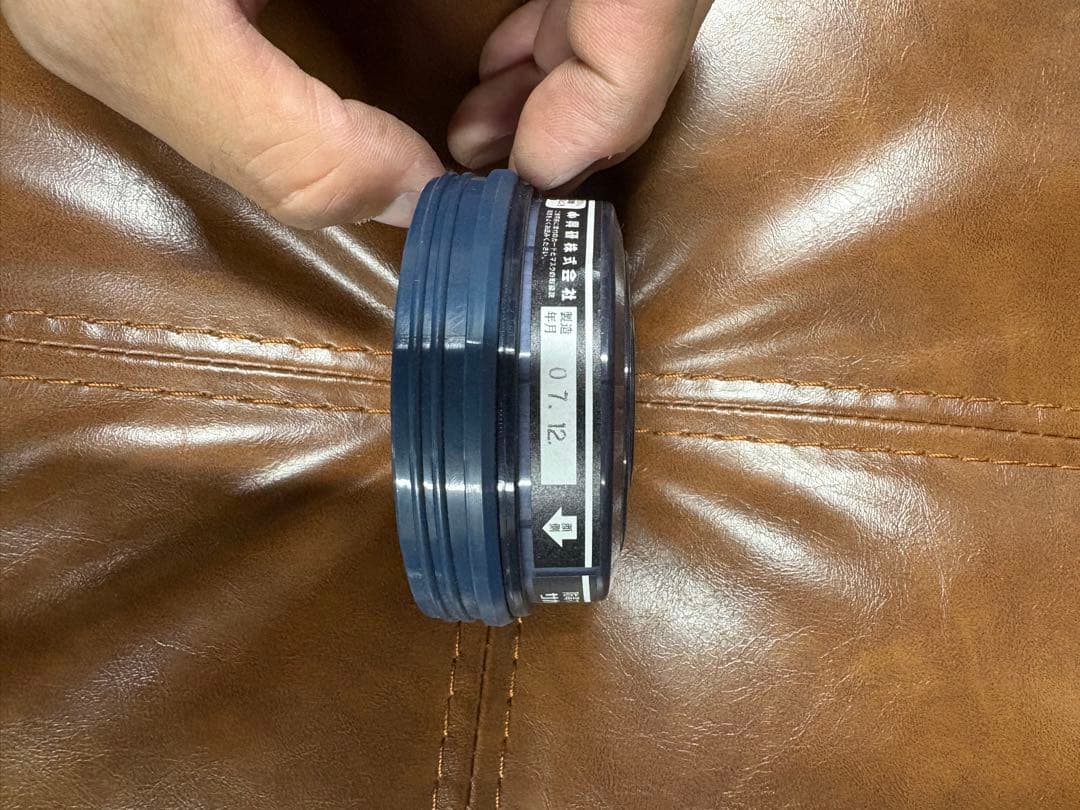 興研吸収缶 RDG-5型 有機ガス・粉じん用 防塵マスクフィルター 33個セット