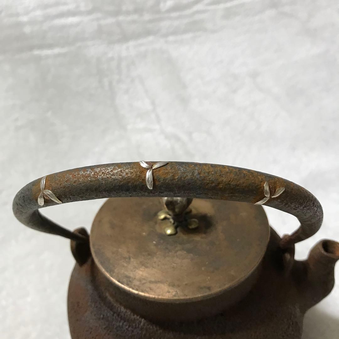 整*屋様 金寿堂鉄瓶 丸型 天正十八庚寅（底面に修理痕有り)