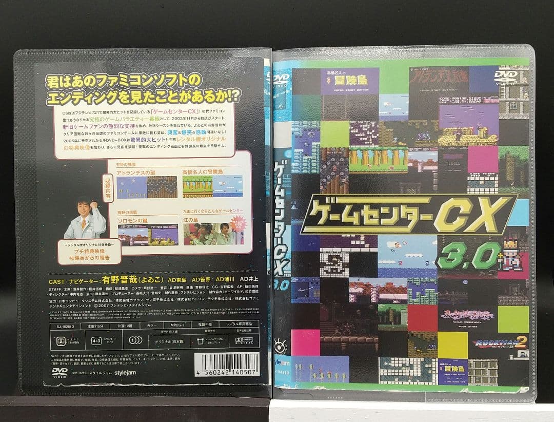 ゲームセンターCX1.0～31.0+THE MOVIE+in U.S.Aの33枚
