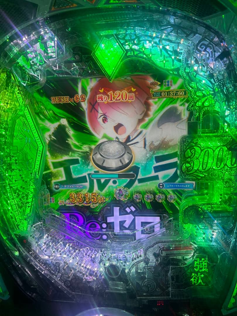 e Re:ゼロから始める異世界生活 season2M13スマパチ実機