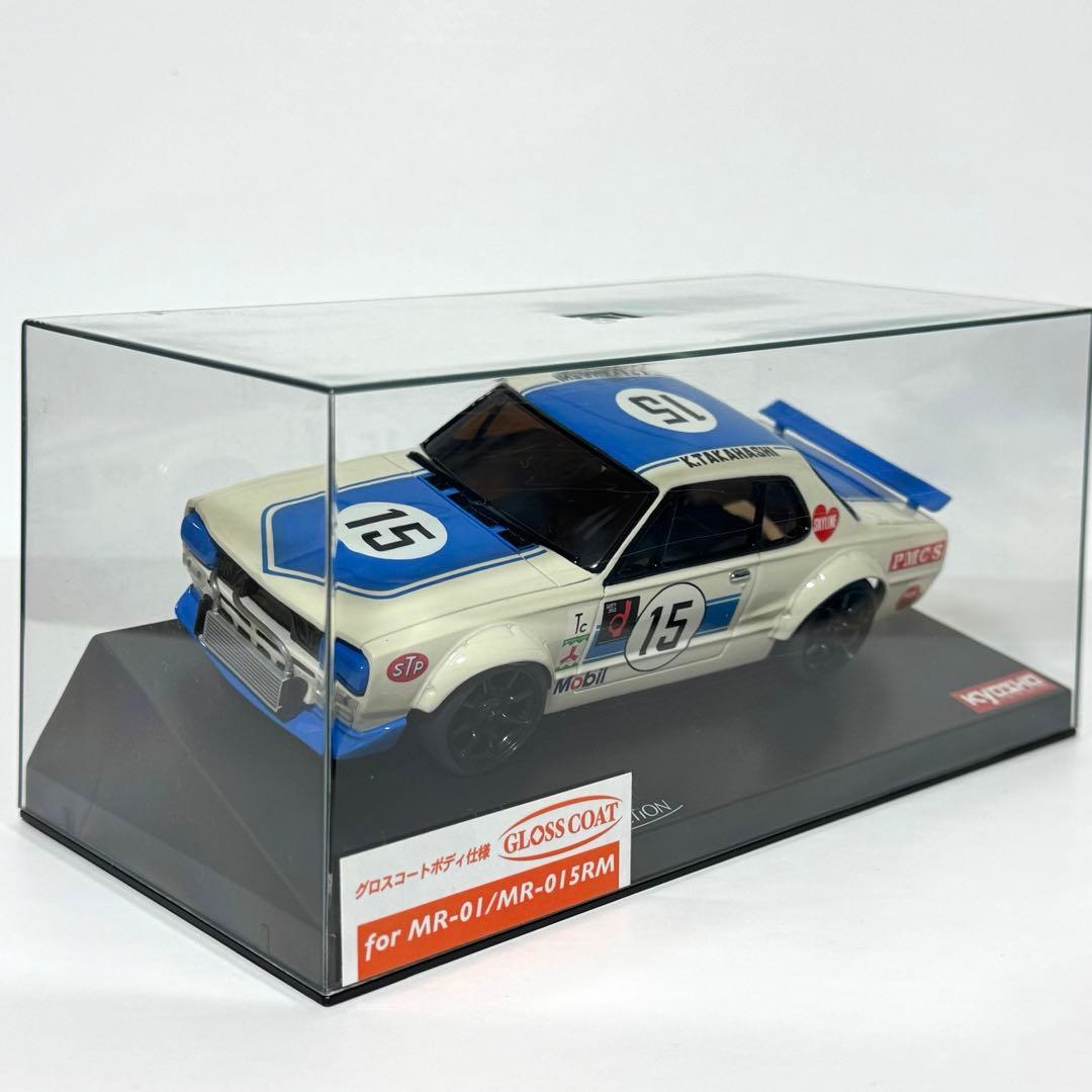 京商 Mini-Z オートスケール　SKYLINE GT-R KPGC10