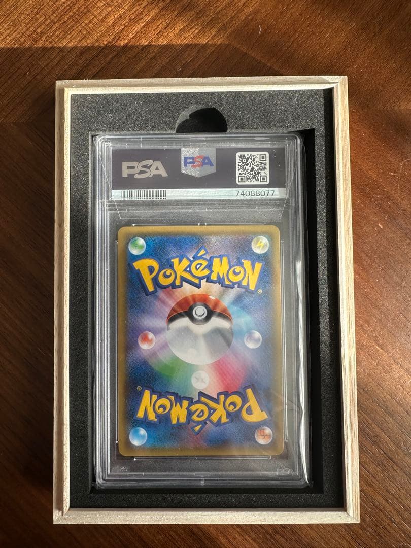 ルチア SR[SM7 104/096] 拡張パック「裂空のカリスマ」 psa10