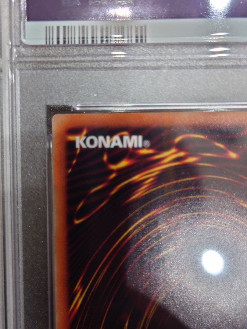 【PSA10】遊戯王 IPマスカレーナ 絵違い プリズマ プリシク