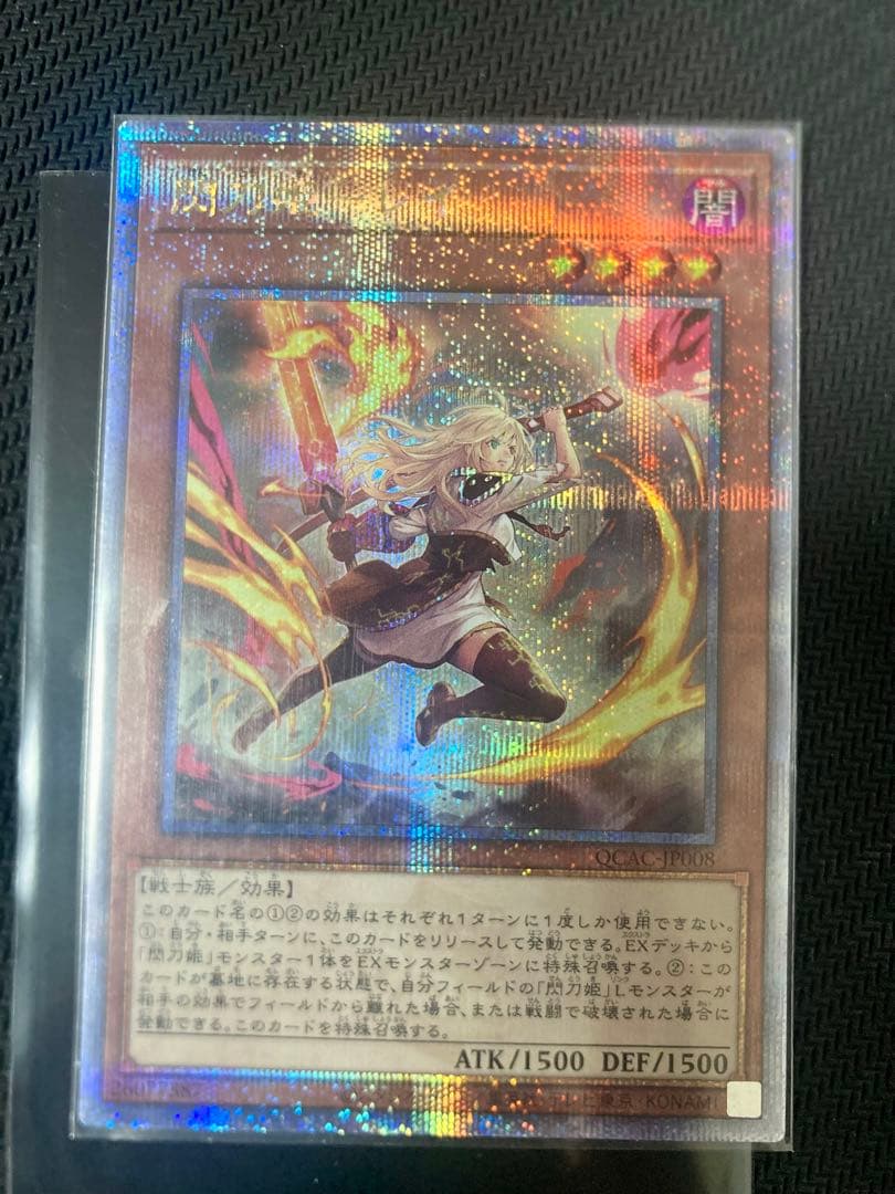 遊戯王　閃刀姫レイ　25thレア