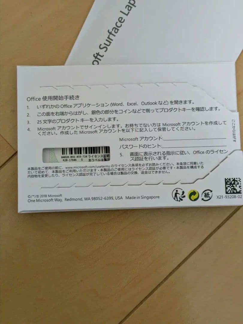 Windowsノート本体 Surface Laptop3 Core-i5 8GB 256GB Office