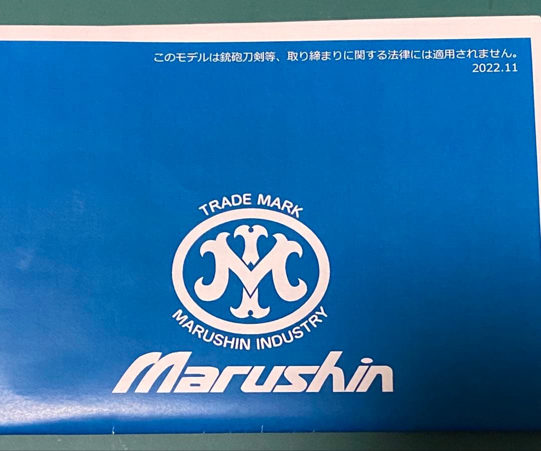 マルシン　ミニミニデリンジャー ガスガン　エクセレントHW