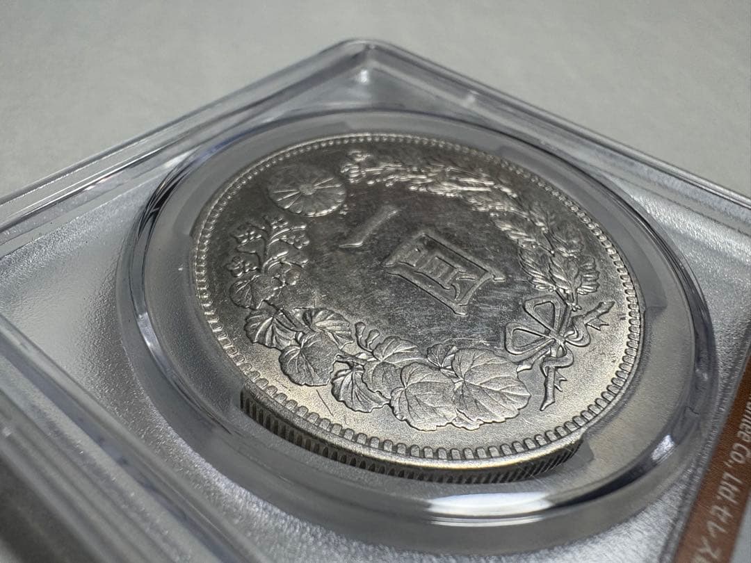 炭*屑様 CAG鑑定済　美品　明治37年銘　一圓銀貨　本物保証　AU判定　綺麗