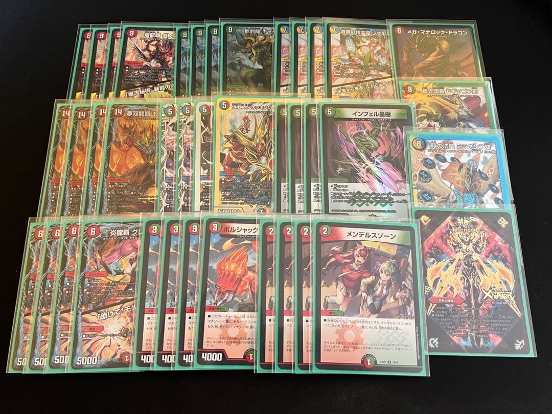 モルトdreamデッキ