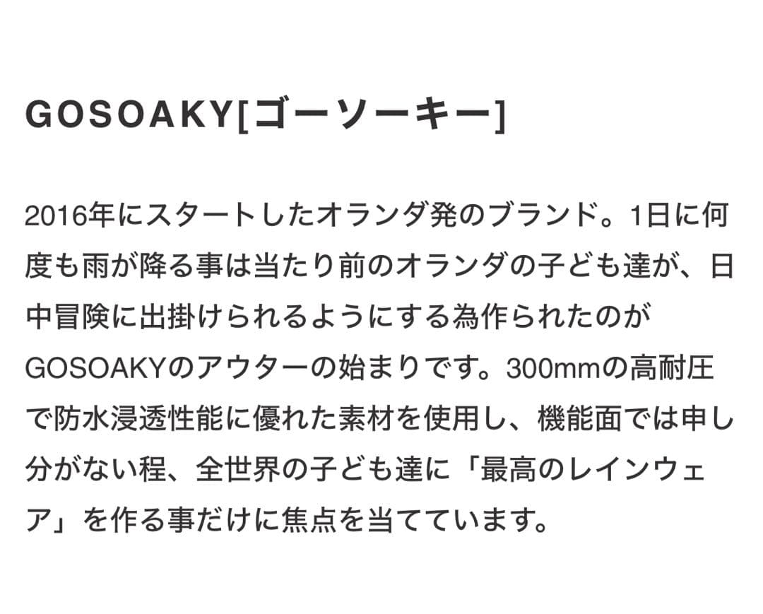 【新品】GOSOAKY ファーコート
