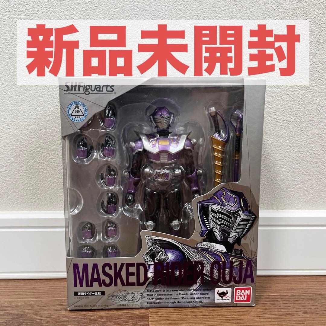 新品未開封　S.H.Figuarts 仮面ライダー王蛇　フィギュア　龍騎