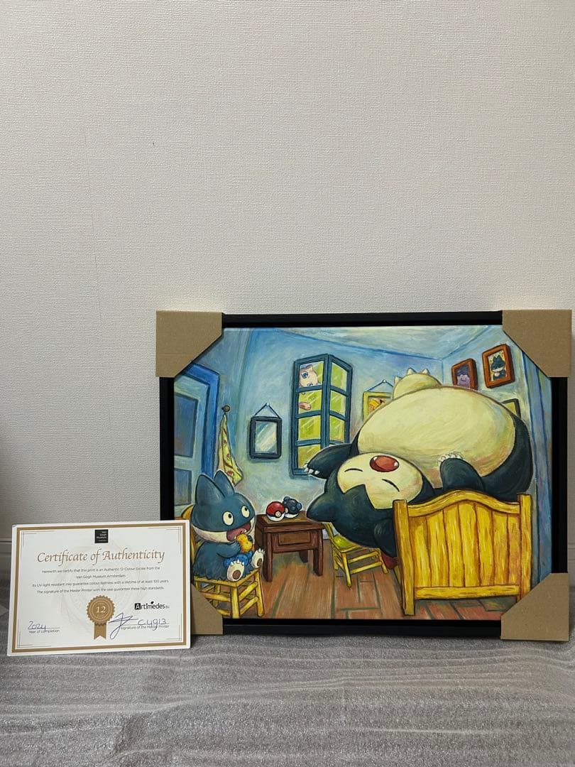 カビゴン キャンバスアート Sサイズ　ゴッホ美術館証明書付き