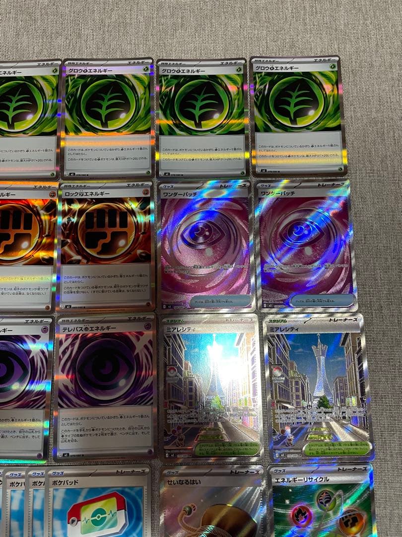 ムニキスゼロ収録/特殊エネルギーR.sr等汎用カード大量まとめ79枚