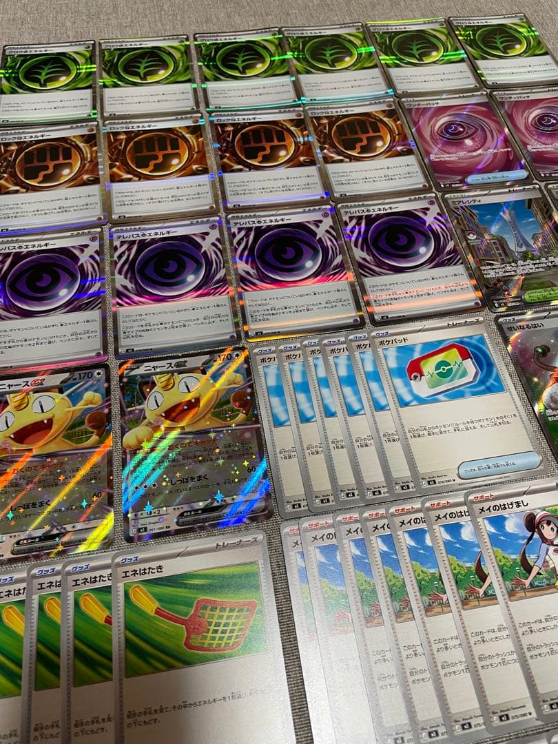 ムニキスゼロ収録/特殊エネルギーR.sr等汎用カード大量まとめ79枚