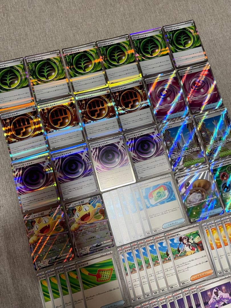 ムニキスゼロ収録/特殊エネルギーR.sr等汎用カード大量まとめ79枚
