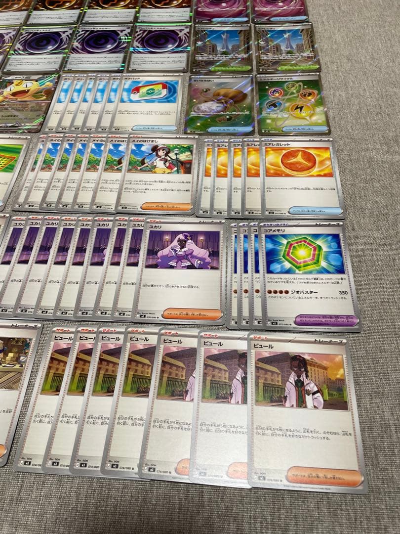 ムニキスゼロ収録/特殊エネルギーR.sr等汎用カード大量まとめ79枚