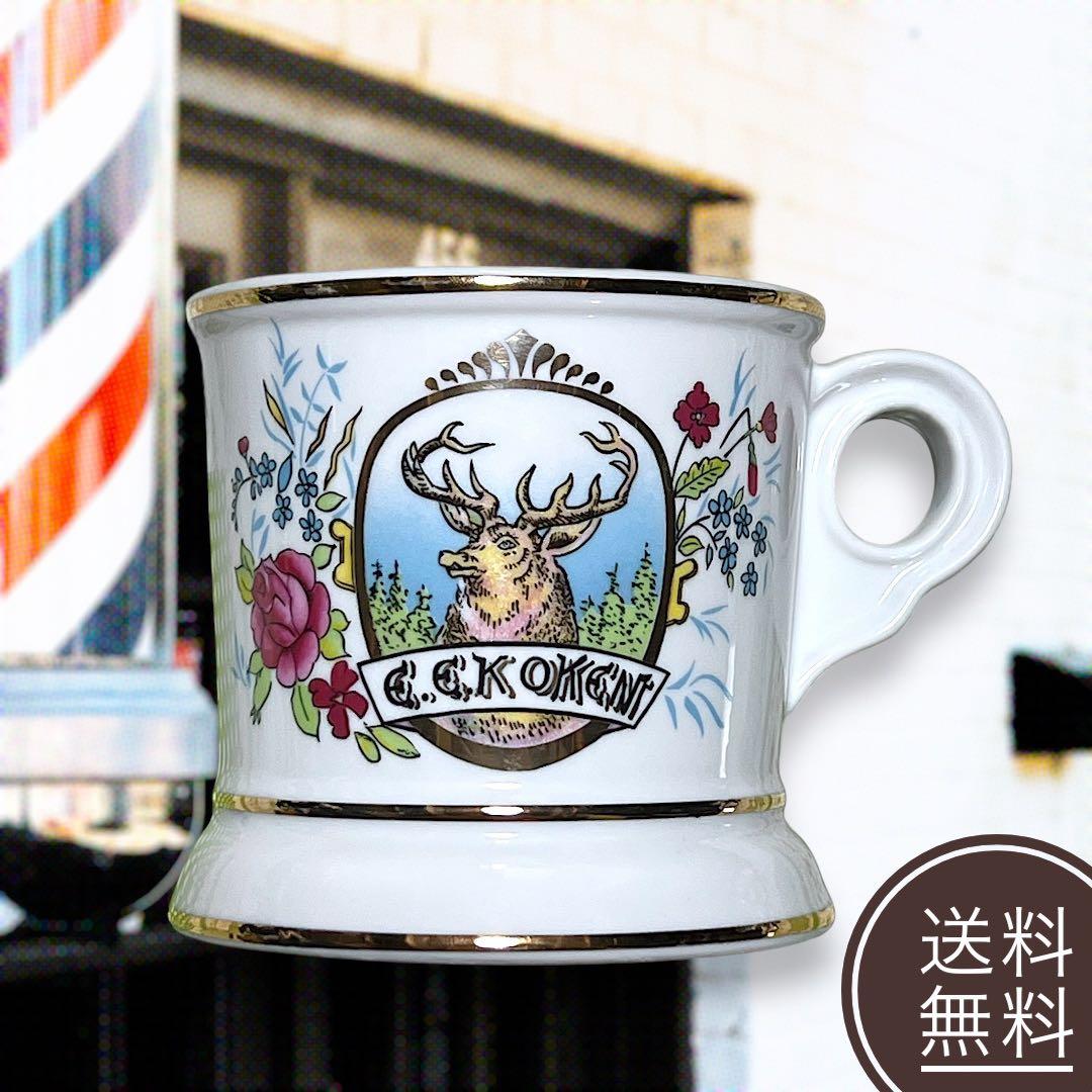 【送料無料❗️激レア非売品‼️】ルベルコスメティックスビンテージ シェービングカップ